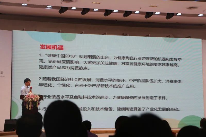 特地瓷磚品牌,特地瓷磚品牌介紹