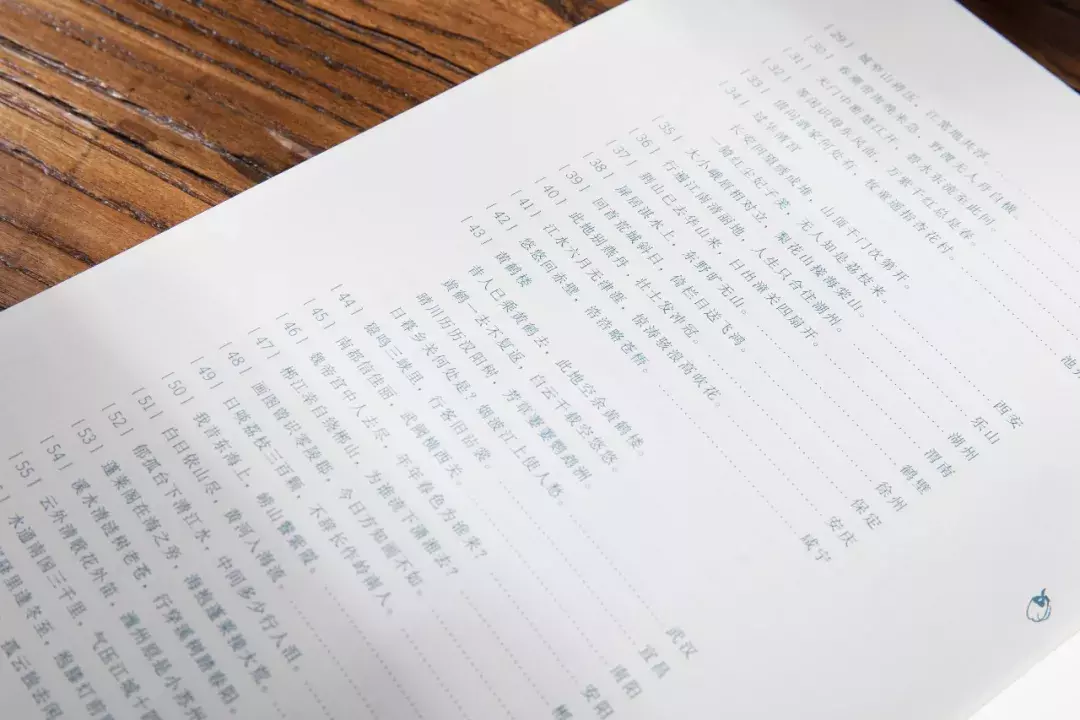 手写古诗词，用纸墨的温度体会诗词的美好