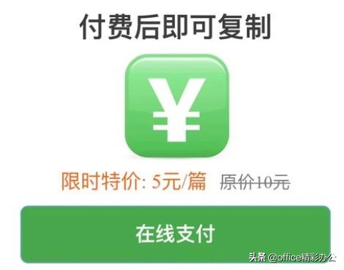 网页中不能复制的文本难道就没辙吗？试试这4个技巧，小菜一碟