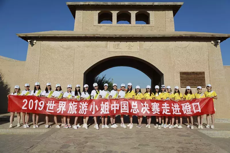 世界旅游小姐畅游巴彦淖尔，美女＋美景，保证让你看花眼