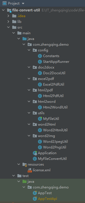 Java 文件转换工具类（word，html，pdf等互转）