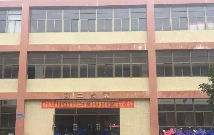 广东高职高考必看｜茂名职业技术学院