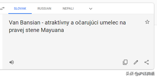 把中文用Google翻译10次会发生什么？亲测高能，简直太刺激了