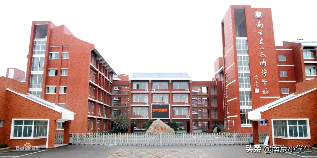 东外招生报名啦！学费、毕业生录取成绩抢先看！