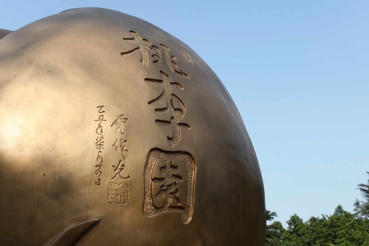 高职高考必看｜全面了解广东舞蹈戏剧职业学院