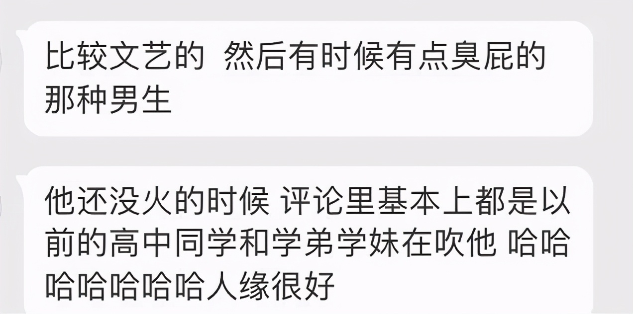 预定顶流？盘点未播双男主剧中的潜力股，谁将成为“财富密码”？