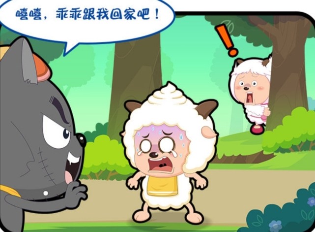 喜羊羊:旧版狼抓羊,漫画回归,暖羊羊做了灰太狼的助攻
