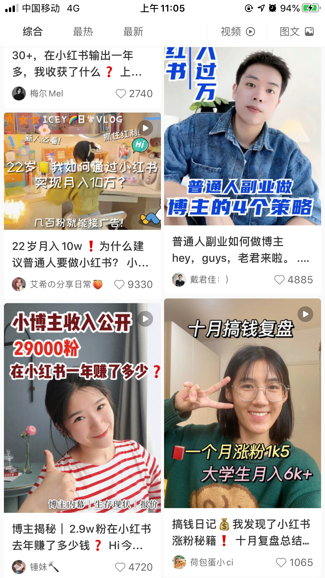 85%的青年想开展副业：推荐10个能直接上手实操的副业，建议收藏