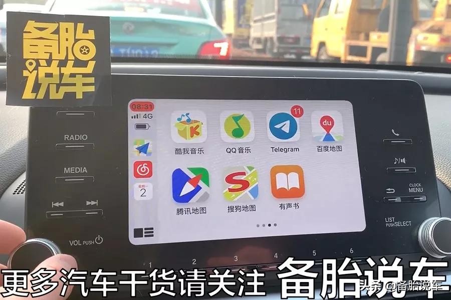我宁愿多花钱买一部iPhone来用CarPlay，也不愿意用百度的CarLife