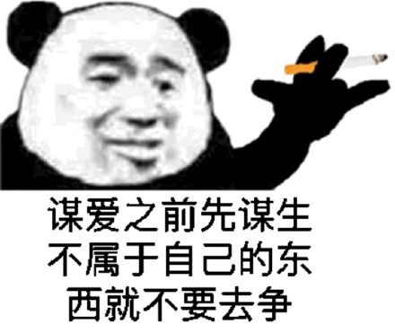 开心伤心的人