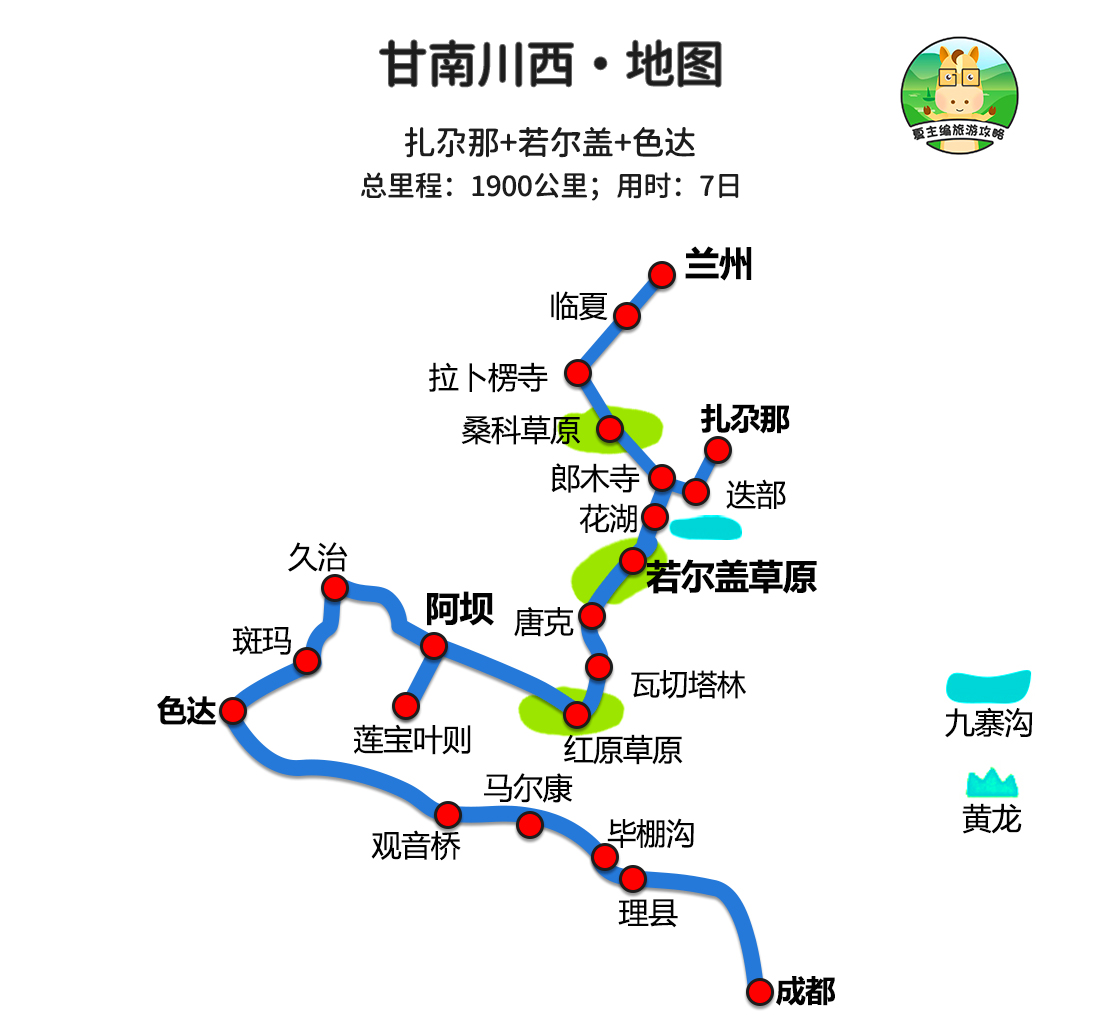 国内自驾游，都有哪些经典线路？