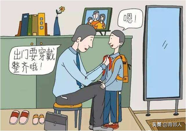 与孩子一起学有所成「柒」