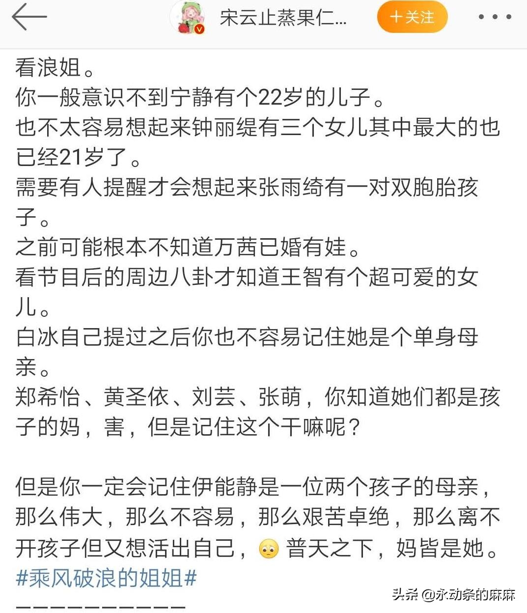 我研究了30位娃圈明星的朋友圈，总结出这5个正确晒娃姿势