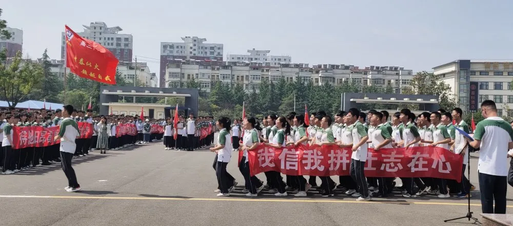 豪情满怀 出征必胜丨运河中学北校举行2021届高三高考壮行活动