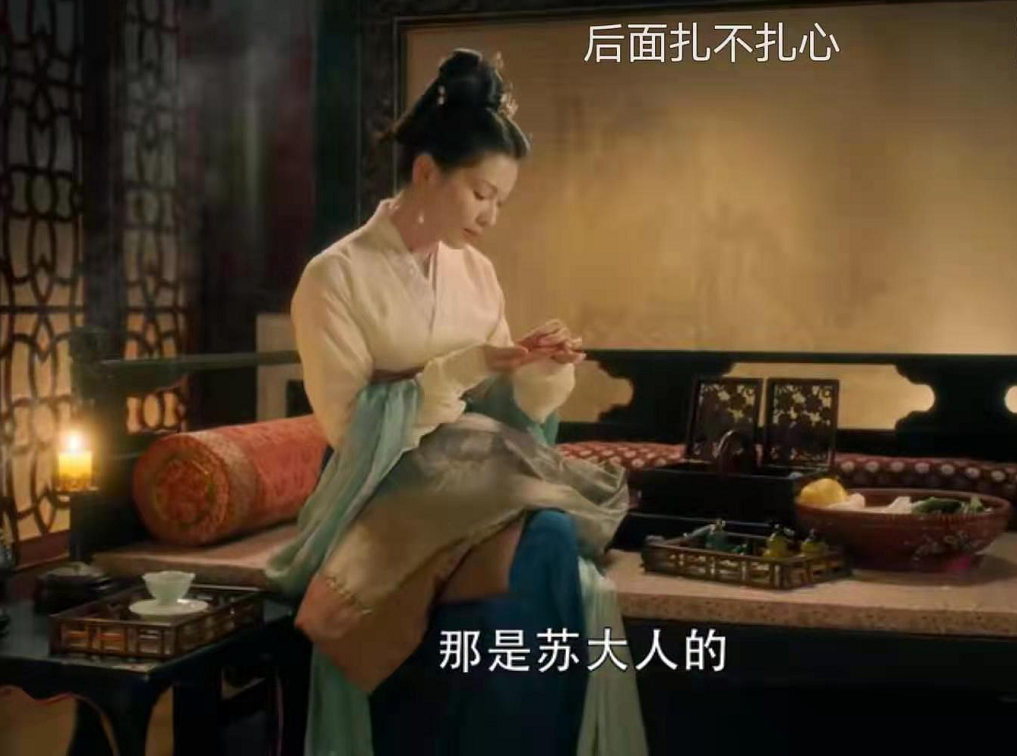 伦理关系混乱的《大宋宫词》，让人看不懂