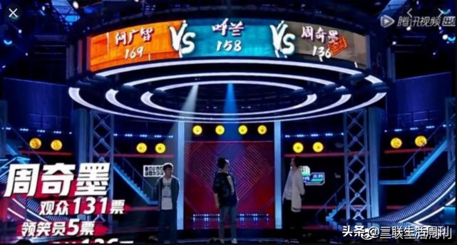 脱口秀热潮：“冒犯”源于反思