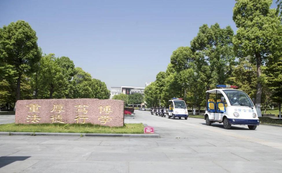 准备工作就绪，还有美景相伴，西南政法大学，静待君归！