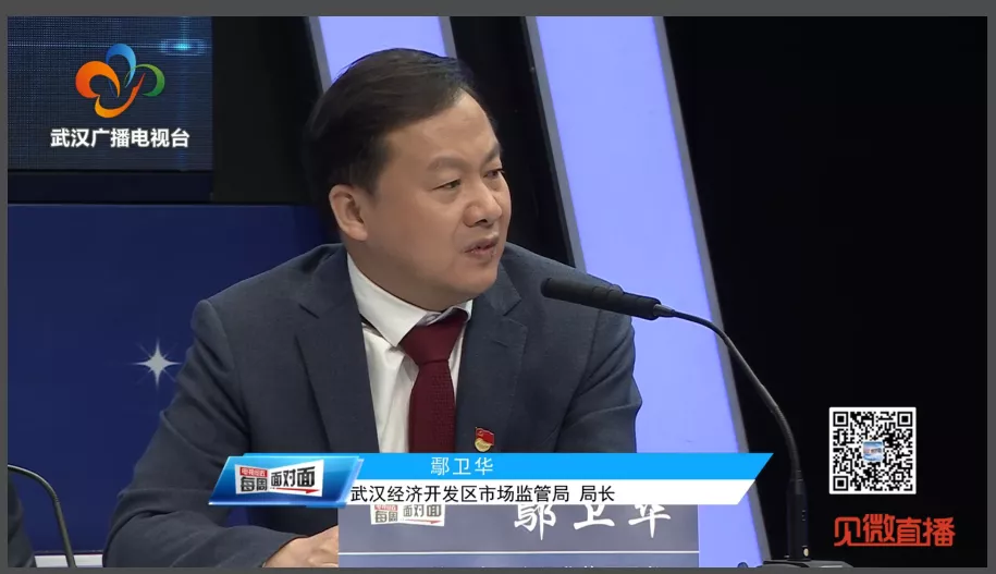 《电视问政：每周面对面》昨晚播出第六十一场