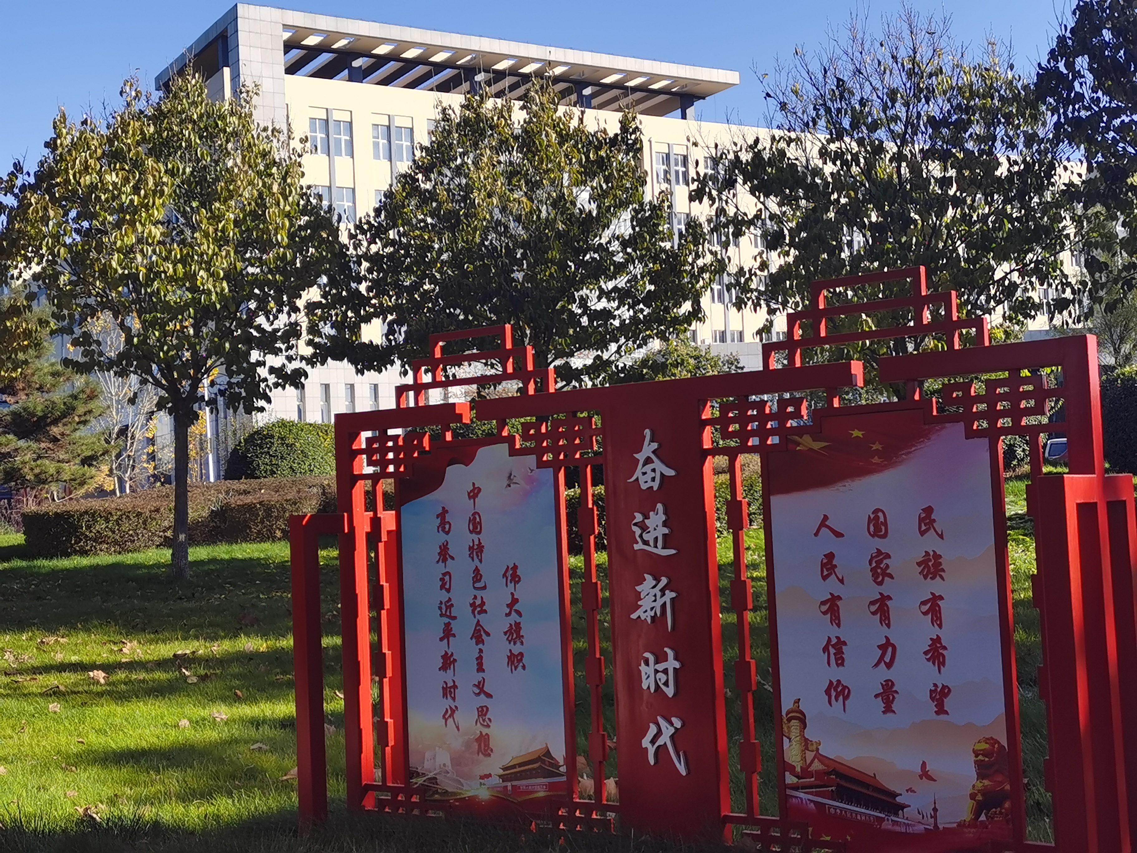 初冬的唐山职业技术学院兴盛可期