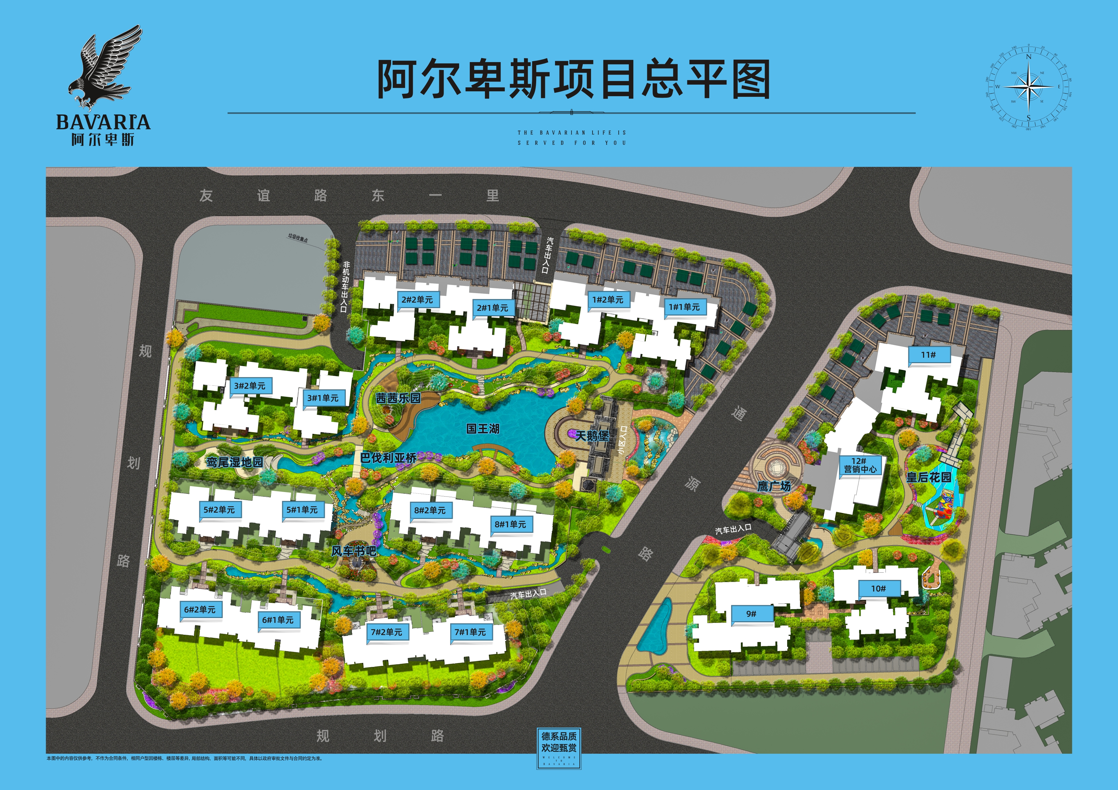 南宁首家德式风情社区，还原德国巴伐利亚生活理念—阿尔卑斯