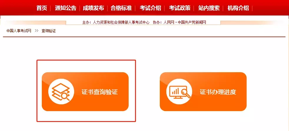 再晚就迟了！初级会计证书9月开始领取