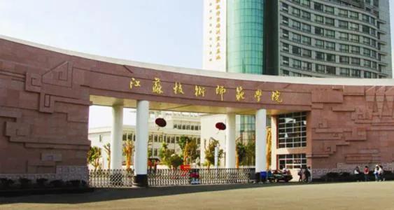 江苏理工学院新校区已定，金坛校区变武进校区，未来更名引热议
