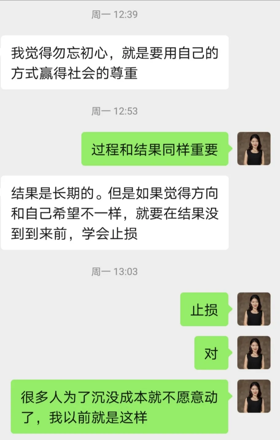 日拱一卒：保险经纪人工作周记2020.9.27-10.10