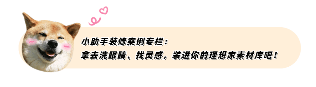 上海一户人家的100㎡新家，全屋色调高度统一，简约而不简单