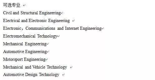 高二年级结束时想出国，NCUK给您的解决方案
