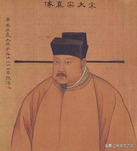 经典文言文赏析 | 宋太宗习字