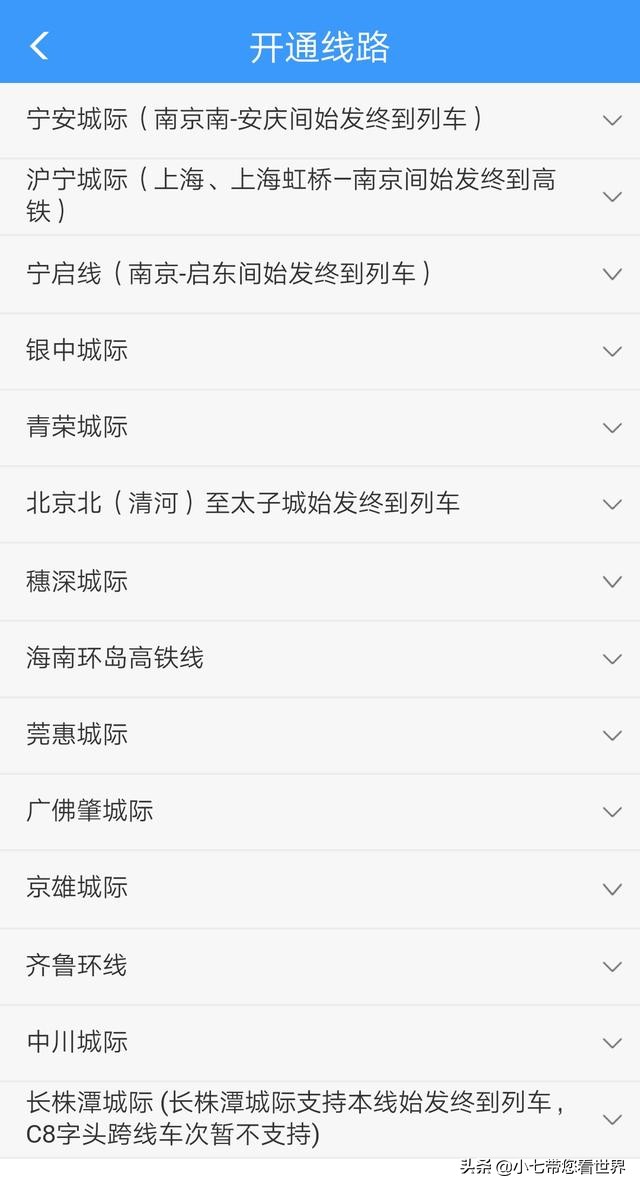 这些地方都可以“扫码乘车”了，不用提前买票，直接进站