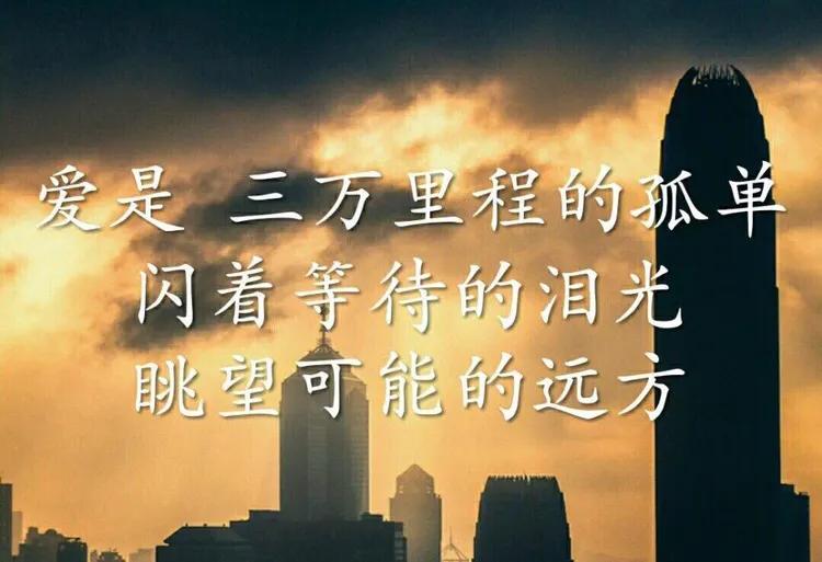 就此告别吧水上的列车就快到站歌名（人生的旅程周深）