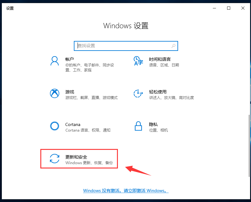 win10系统如何备份系统 _如何备份系统-第1张图片-潮百科