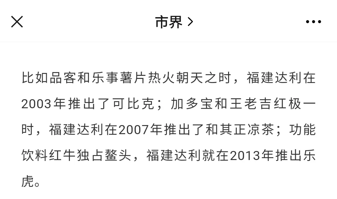 首富竟在我身边？盘点那些在“小城市”的富豪大佬（上）
