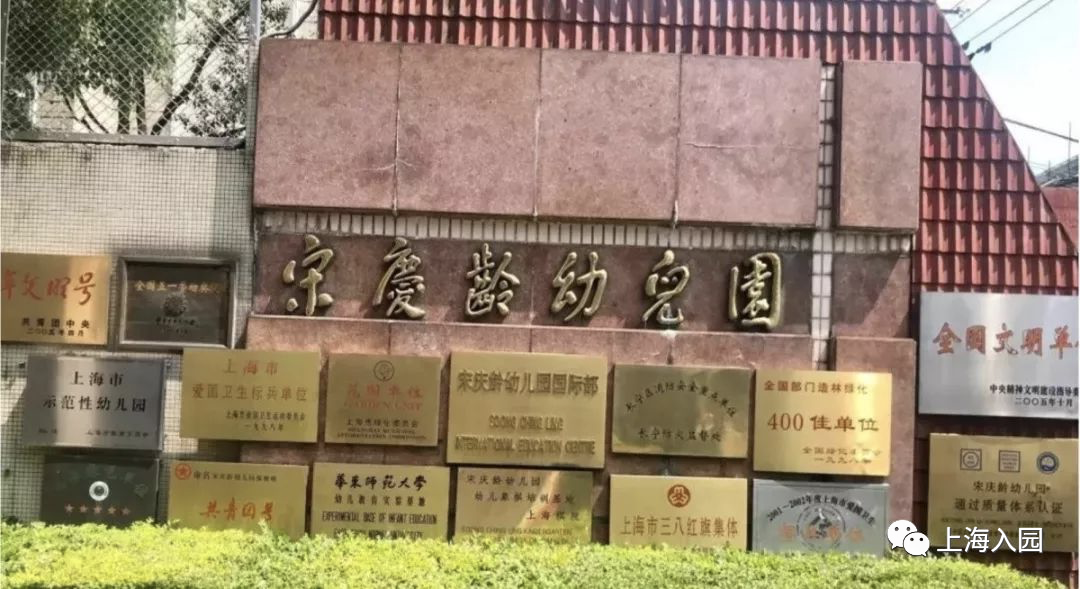 幼儿园竟能直升！上海这22所有直升名额的小学，简直太省心了