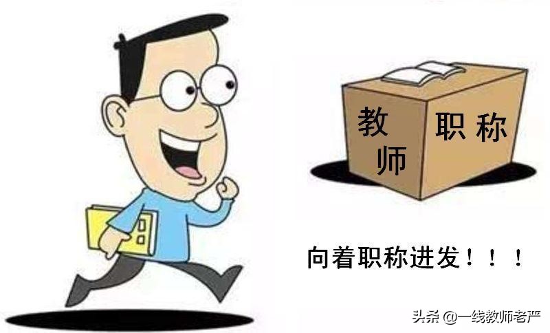 绩效工资分配新方案来了，这三类教师收益最大，你在其中吗？