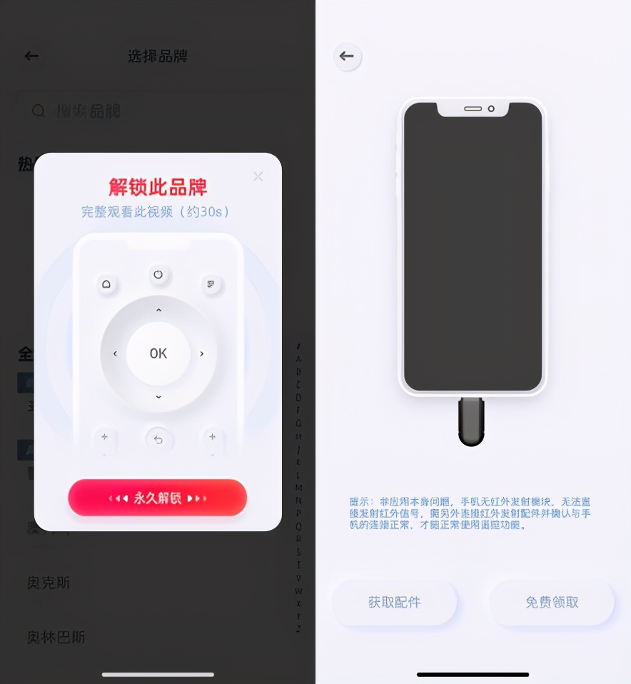 小心，问题开发者正对你的iPhone虎视眈眈