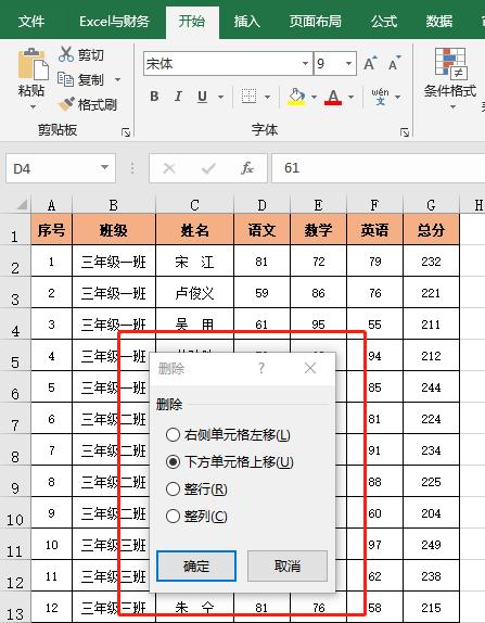 电脑符号快捷键大全图解符（电脑怎么打各种标点符号）