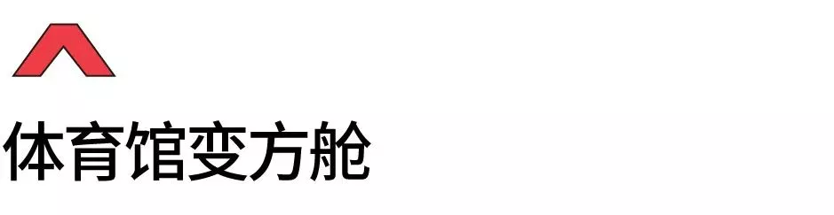 苏州cba联赛馆在哪里(卸下顶流光环，苏州人的体育中心，依然爱你「打听猫」)