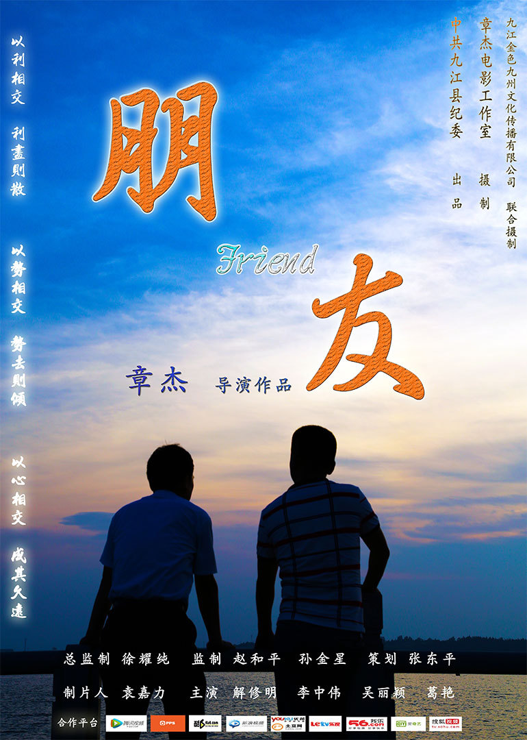 一个高尚的人格,一份真诚的心,才会换来朋友对你的真诚与热情,纯真