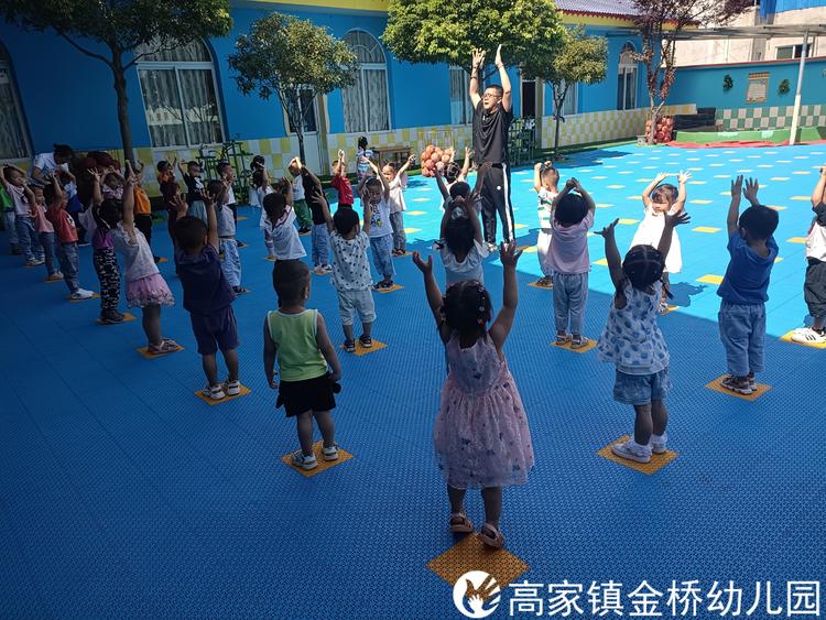 欢乐体智能，快乐共成长——仁寿县高家镇金桥幼儿园