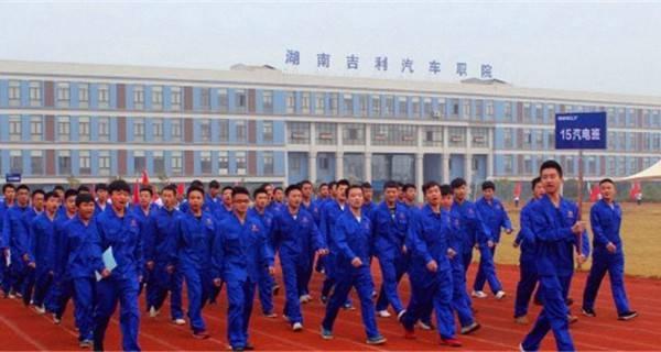 李书福旗下的五所大学