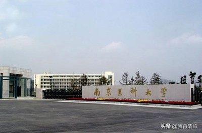 这两所大学，本一分数线居江苏省属高校前两名，超部分211大学