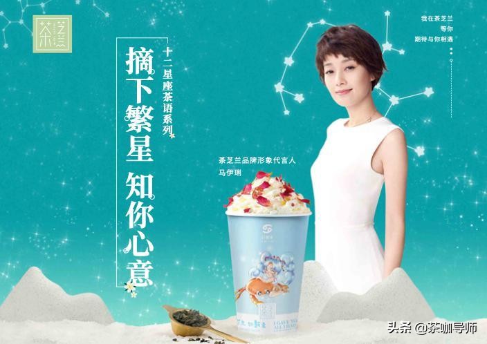 给想开奶茶店的人提些建议，不管加盟还是自创品牌，了解一下