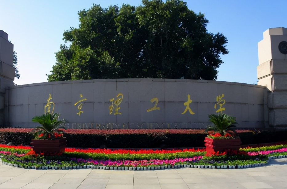 这三所大学被称为“984.5”，坐拥超一流学科，却成为沧海遗珠