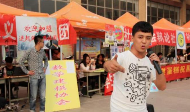 大一新生开学：这4个社团“含金量”很高，若收到邀请就先恭喜你