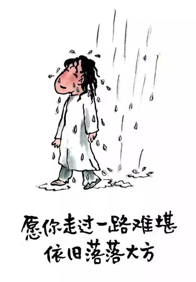 有些沉重无人分担，只能左肩换右肩