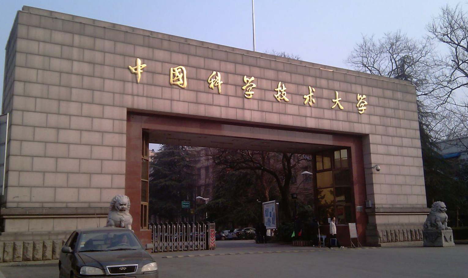 物理学专业高校排名，北京大学稳居第三，南京大学实力不凡