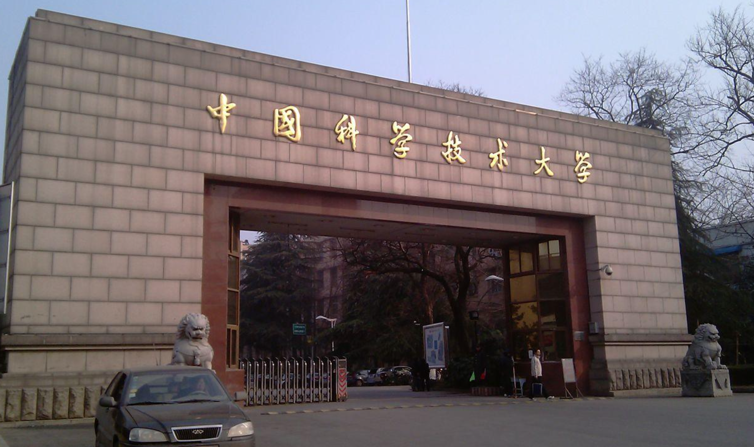 物理系大学排名（物理学专业高校排名）