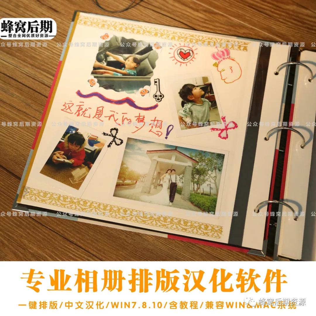 免费电子相册制作软件婚纱照电子相册制作软件
